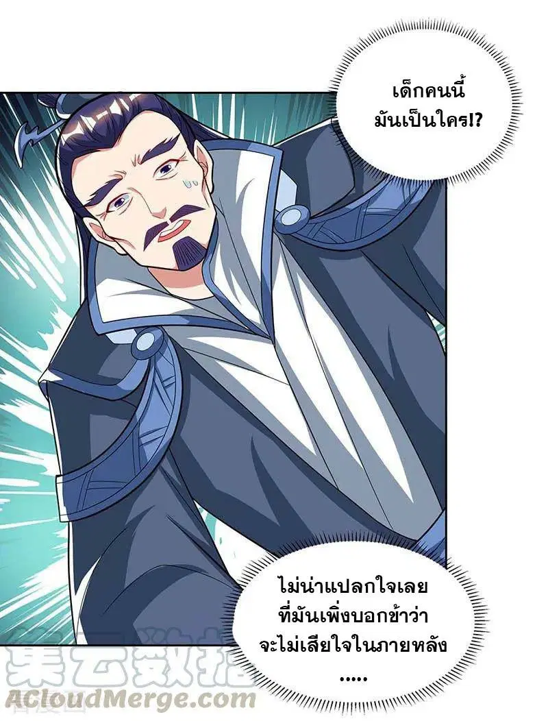 หน้า 26 จาก 27