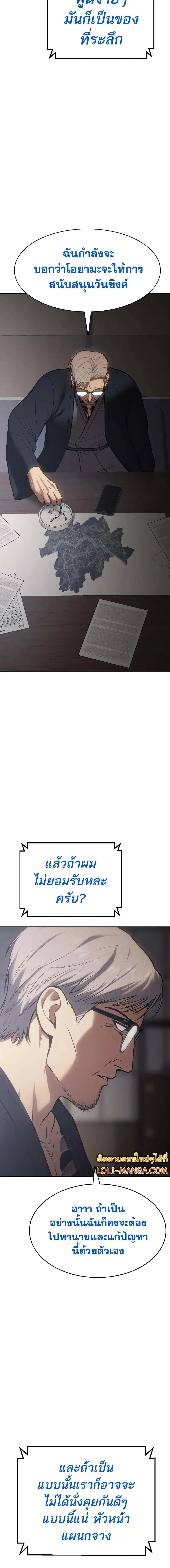 หน้า 26 จาก 37