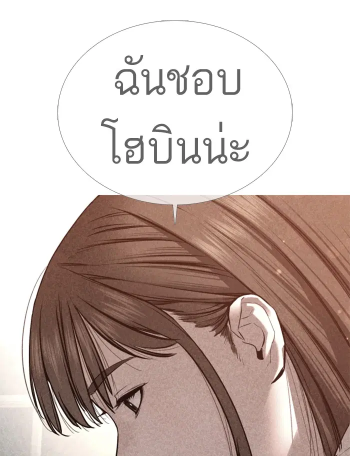 หน้า 72 จาก 173
