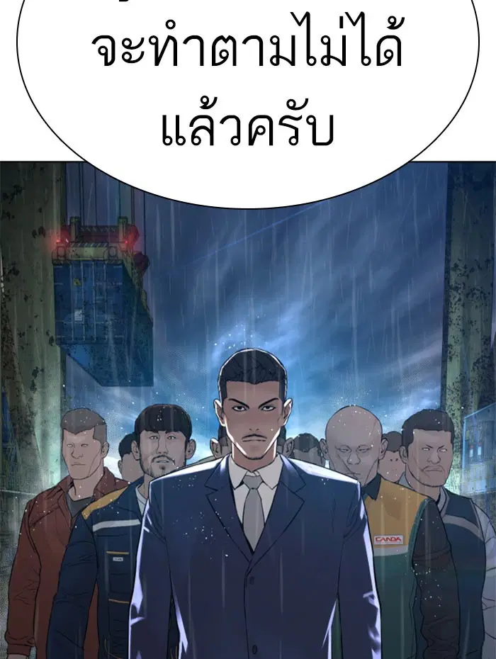 หน้า 122 จาก 180