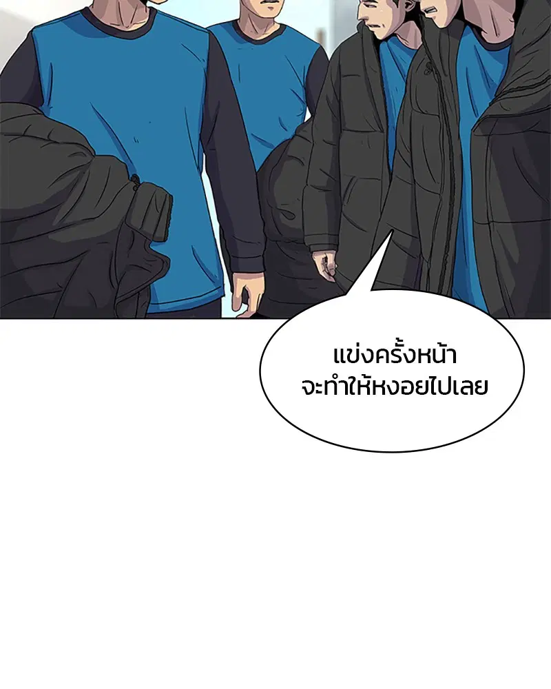 หน้า 77 จาก 100