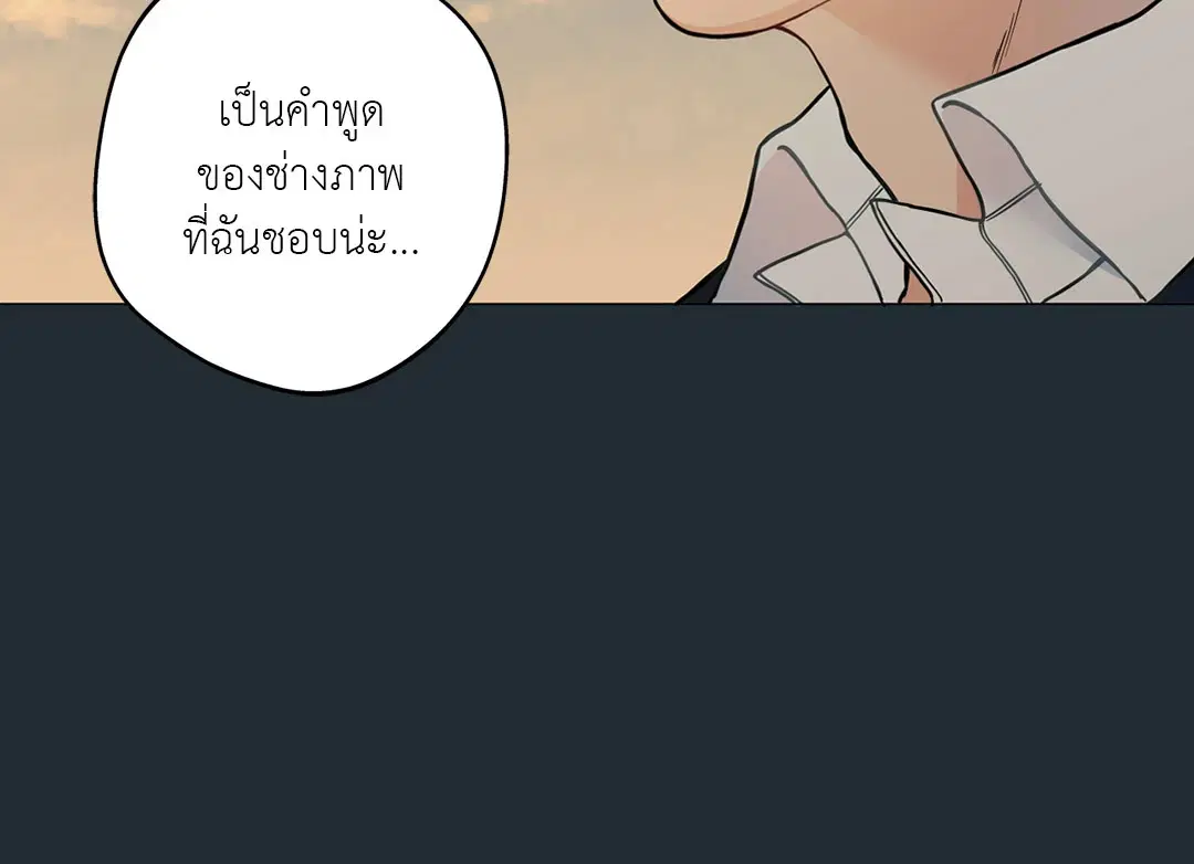 หน้า 79 จาก 88