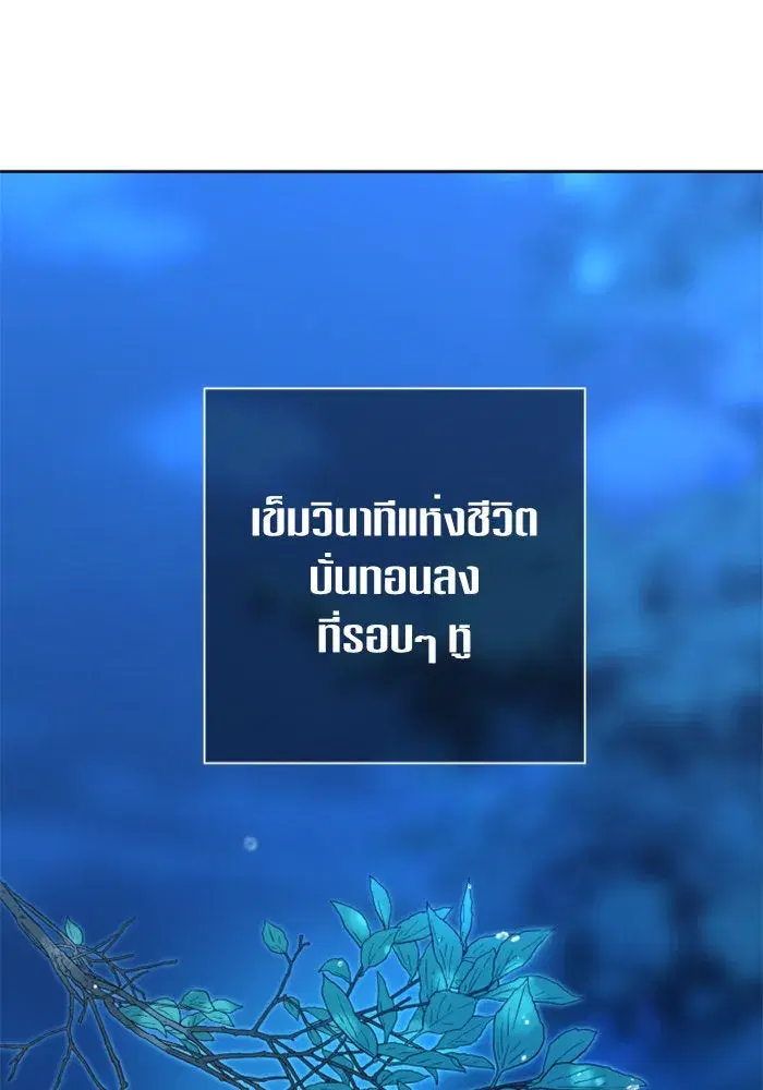 หน้า 70 จาก 135