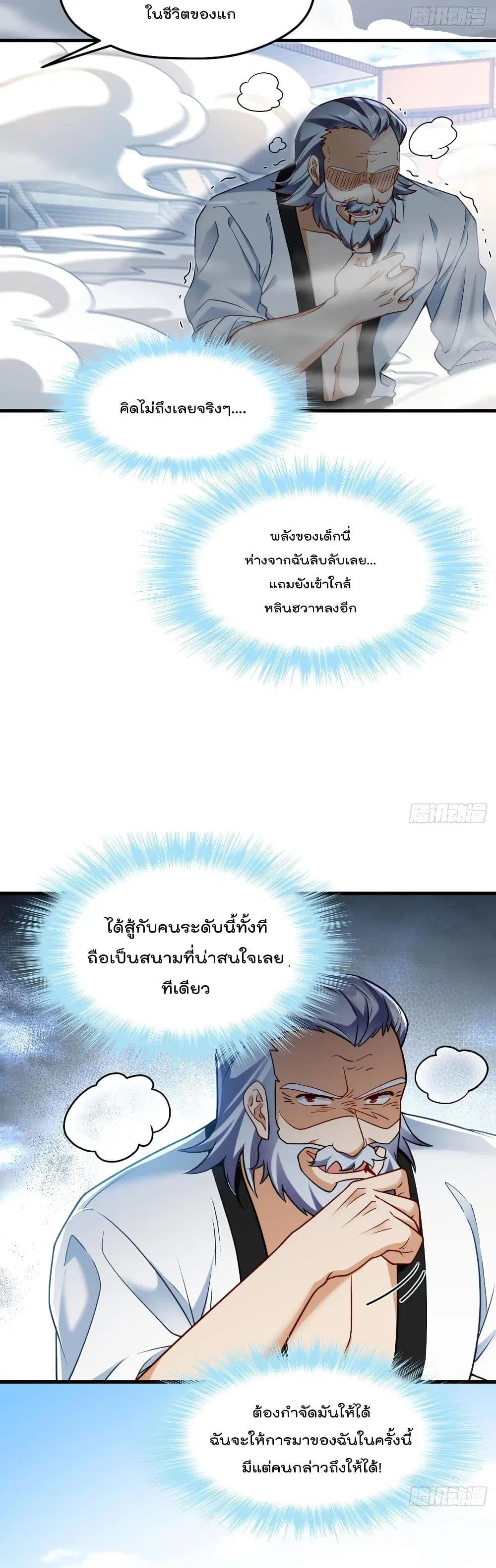 หน้า 19 จาก 22