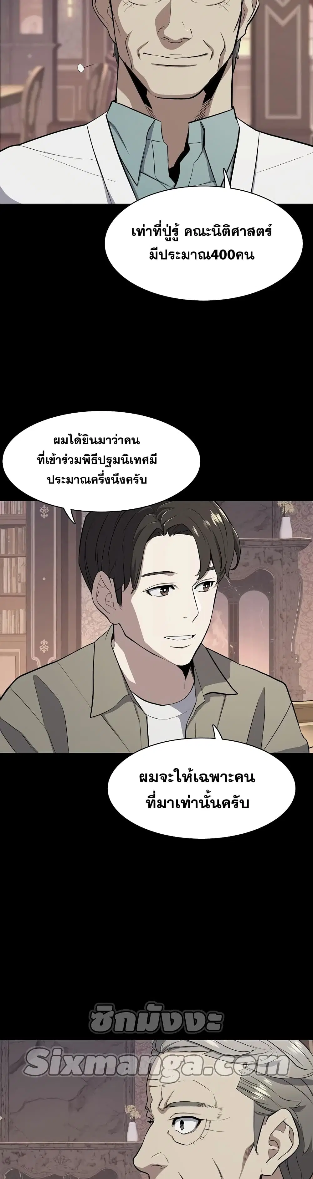 หน้า 9 จาก 52