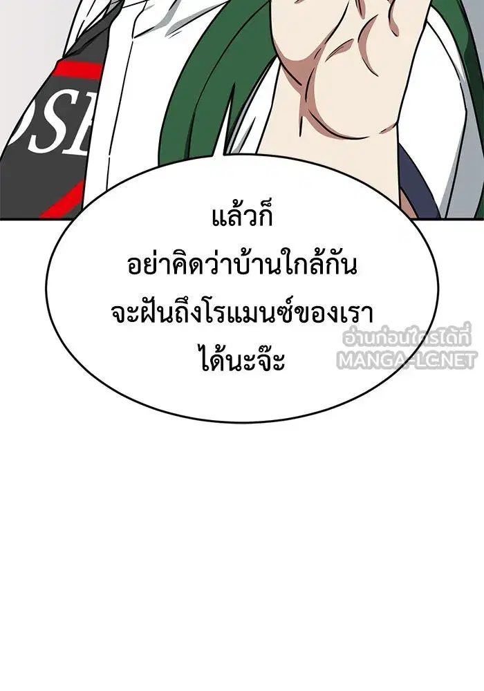 หน้า 114 จาก 156