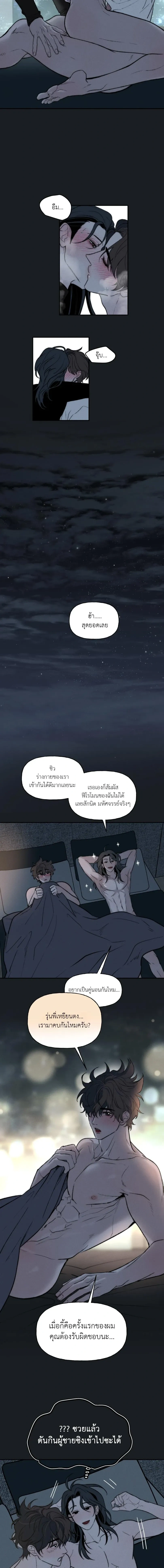 หน้า 11 จาก 16