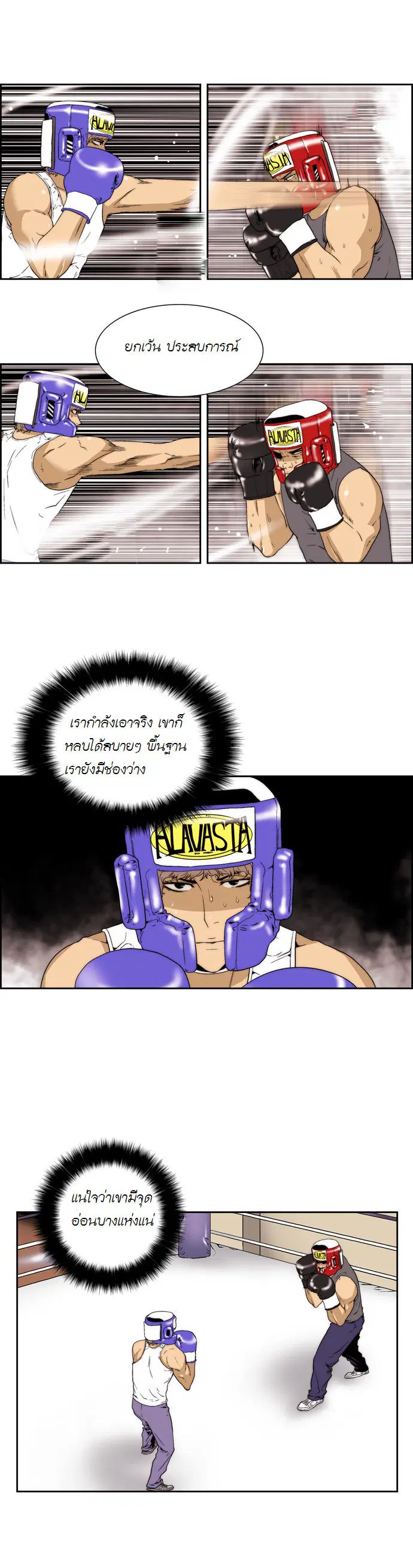 หน้า 10 จาก 16
