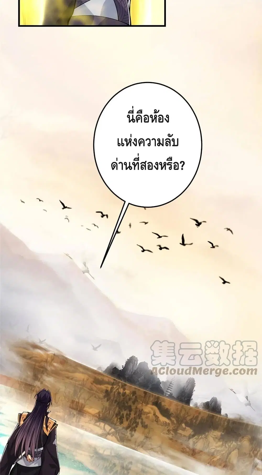 หน้า 16 จาก 52