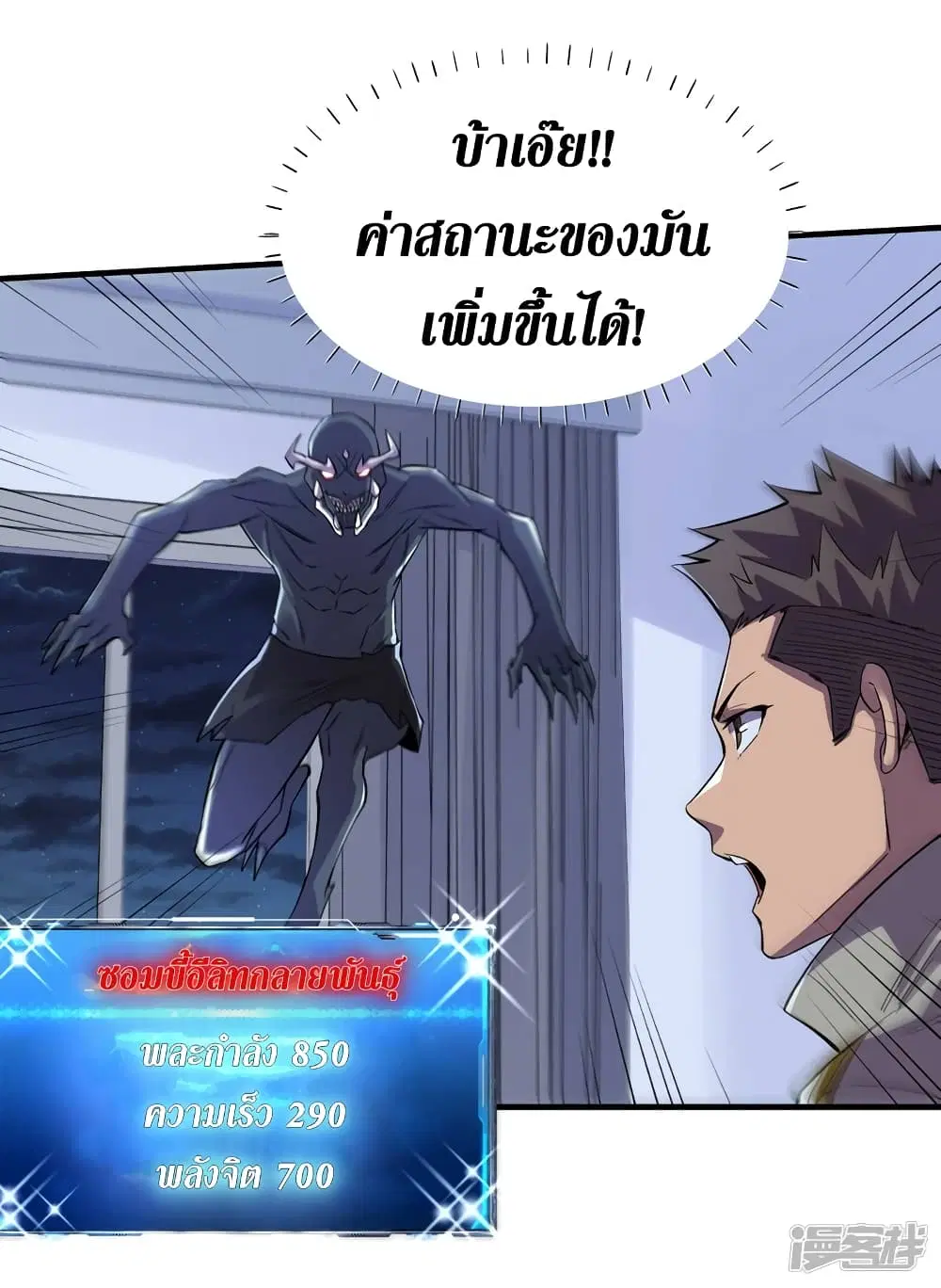 หน้า 23 จาก 29