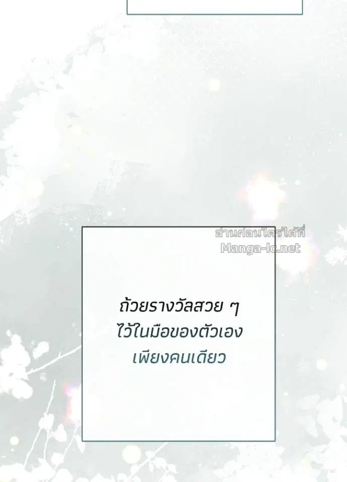 หน้า 70 จาก 146