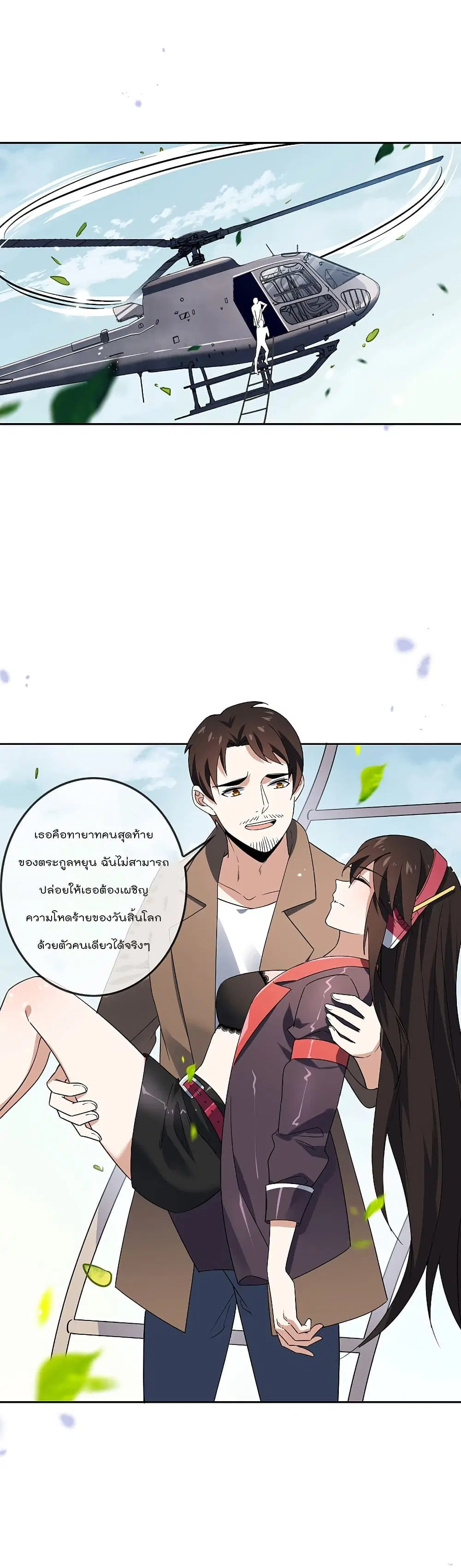 หน้า 2 จาก 22
