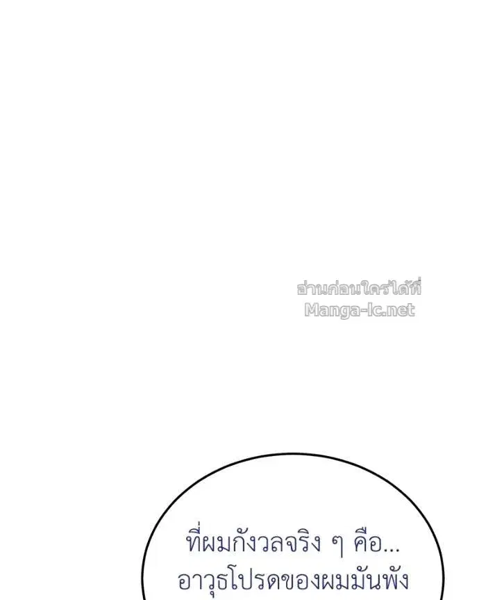 หน้า 59 จาก 158