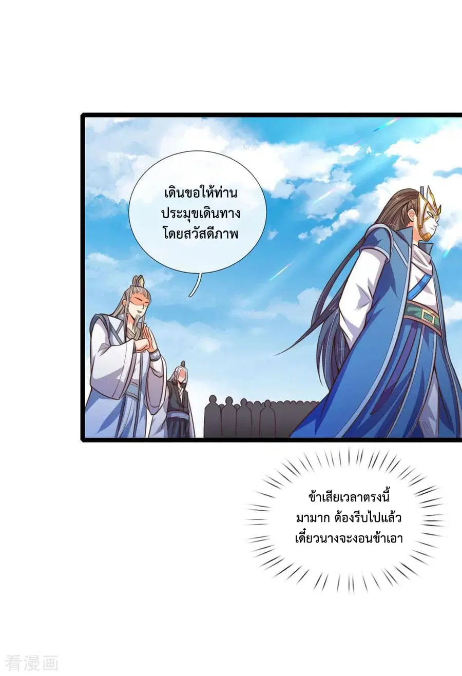 หน้า 22 จาก 25