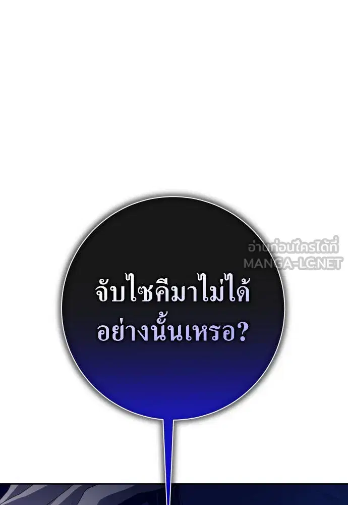 หน้า 63 จาก 159