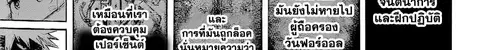 หน้า 150 จาก 185