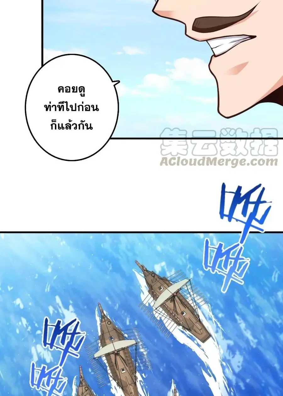 หน้า 35 จาก 48