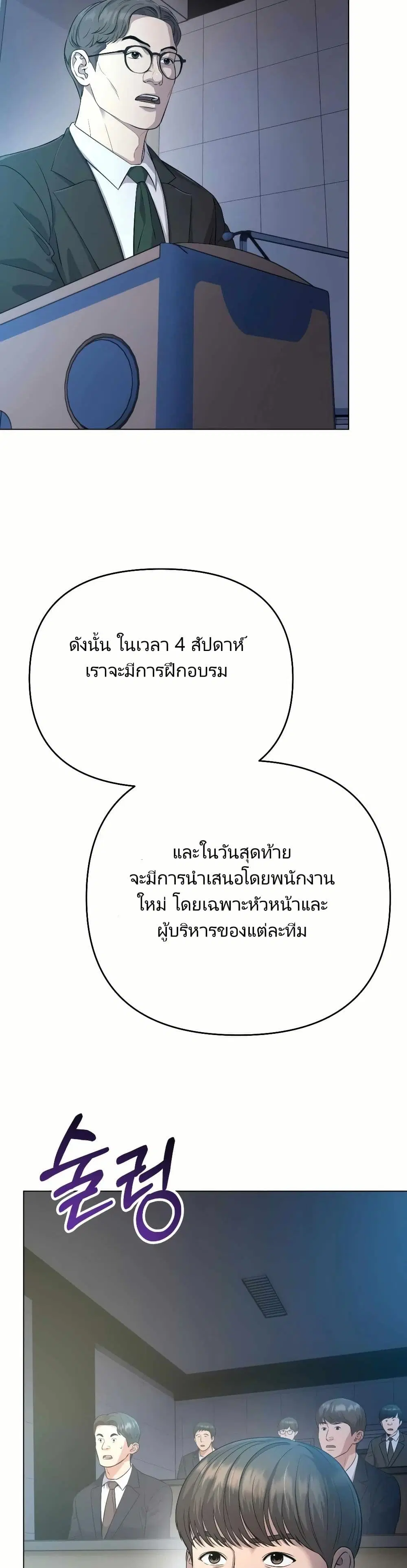 หน้า 20 จาก 51