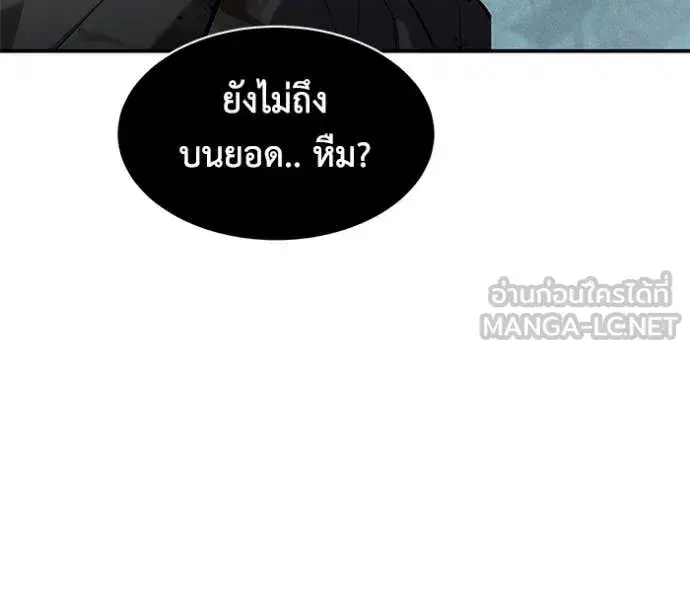 หน้า 113 จาก 156