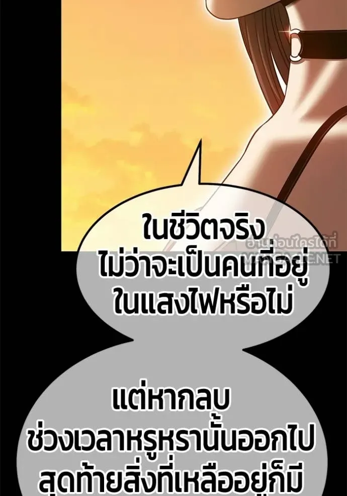 หน้า 355 จาก 478