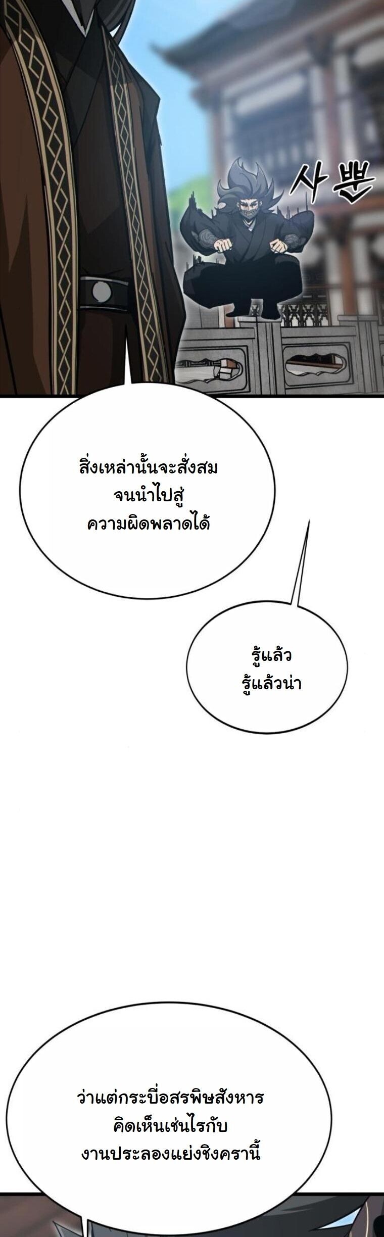 หน้า 37 จาก 100