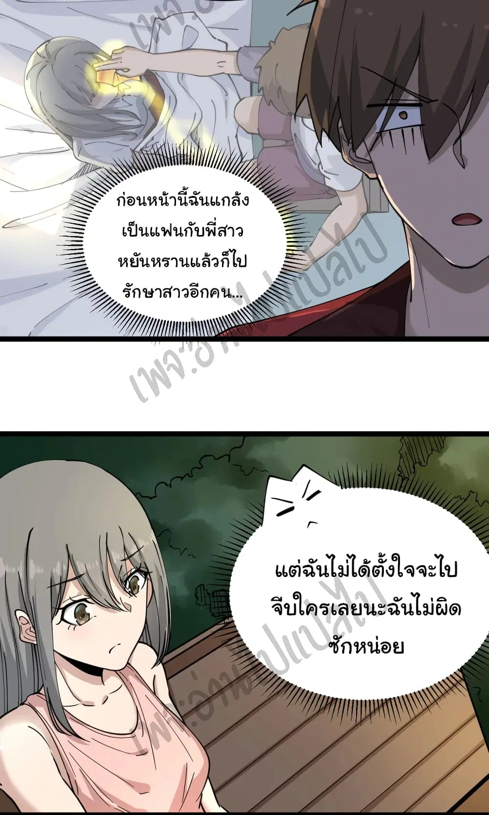 หน้า 25 จาก 34
