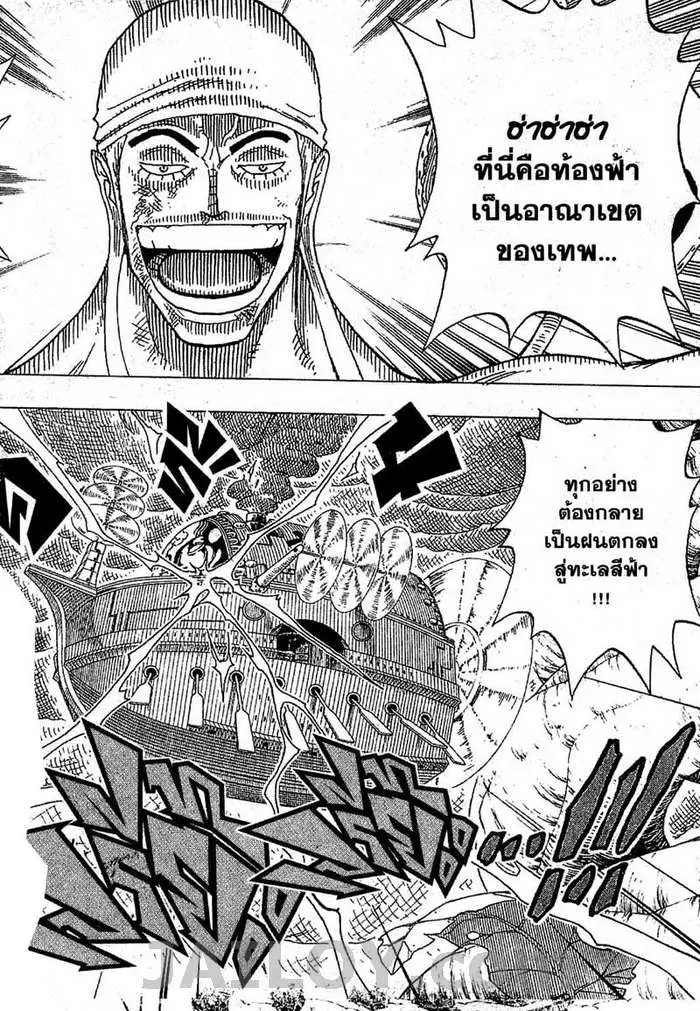 หน้า 9 จาก 21