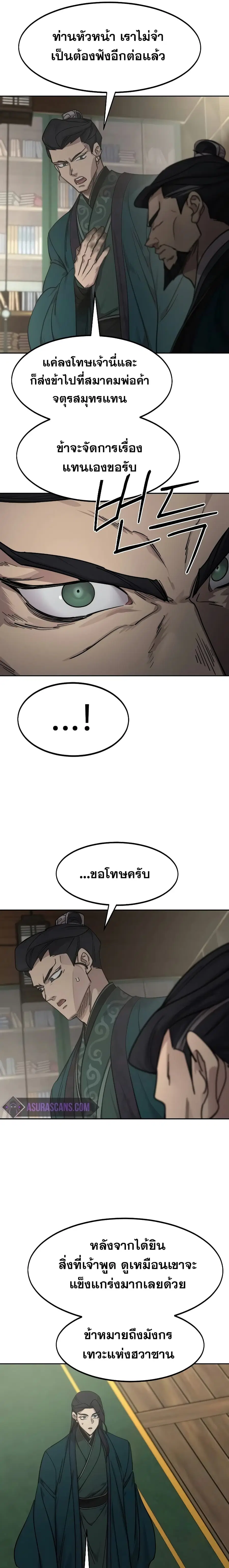 หน้า 20 จาก 29