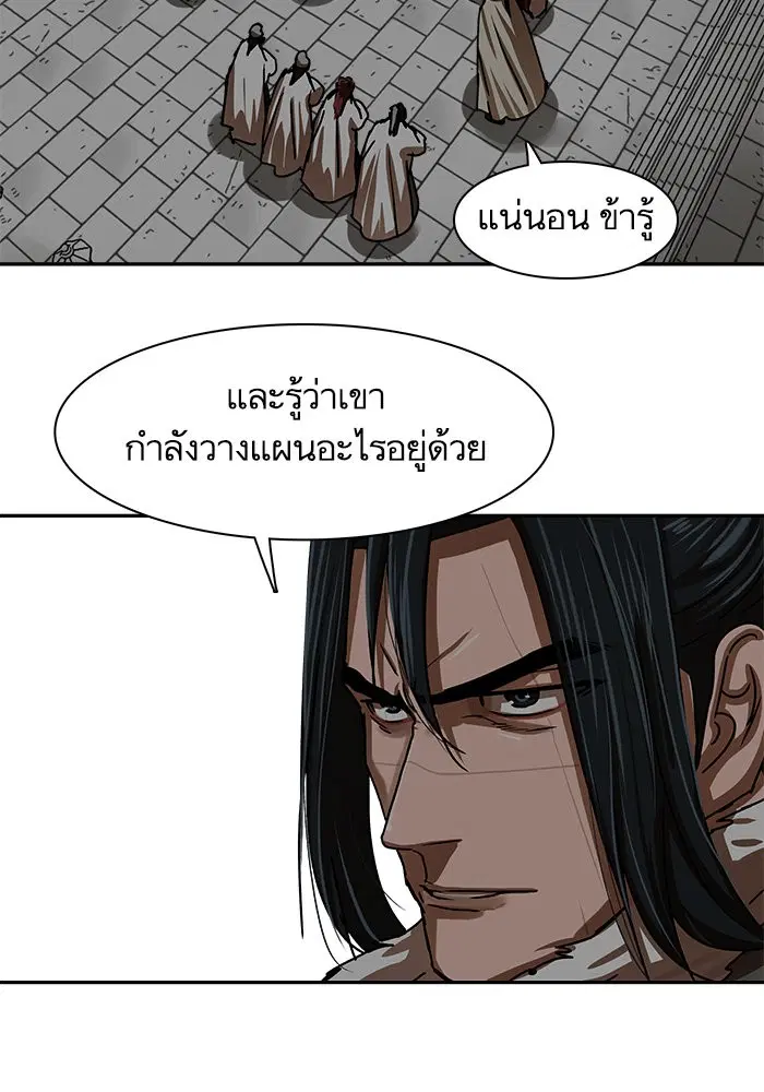หน้า 16 จาก 91