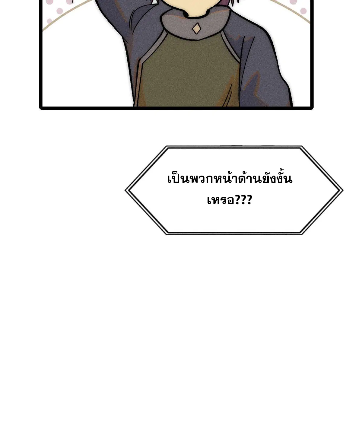 หน้า 78 จาก 79