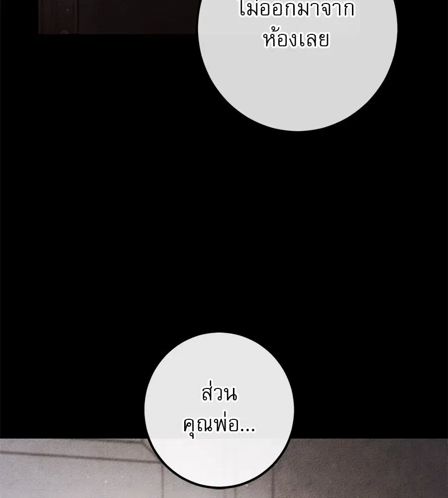 หน้า 46 จาก 180