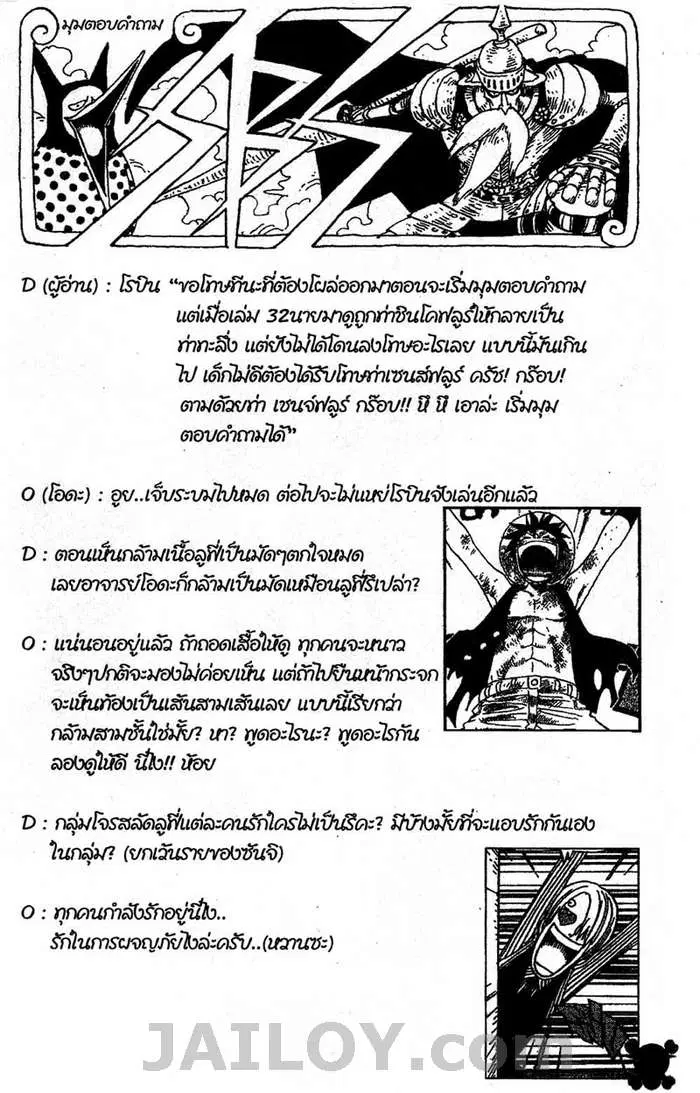 หน้า 24 จาก 24