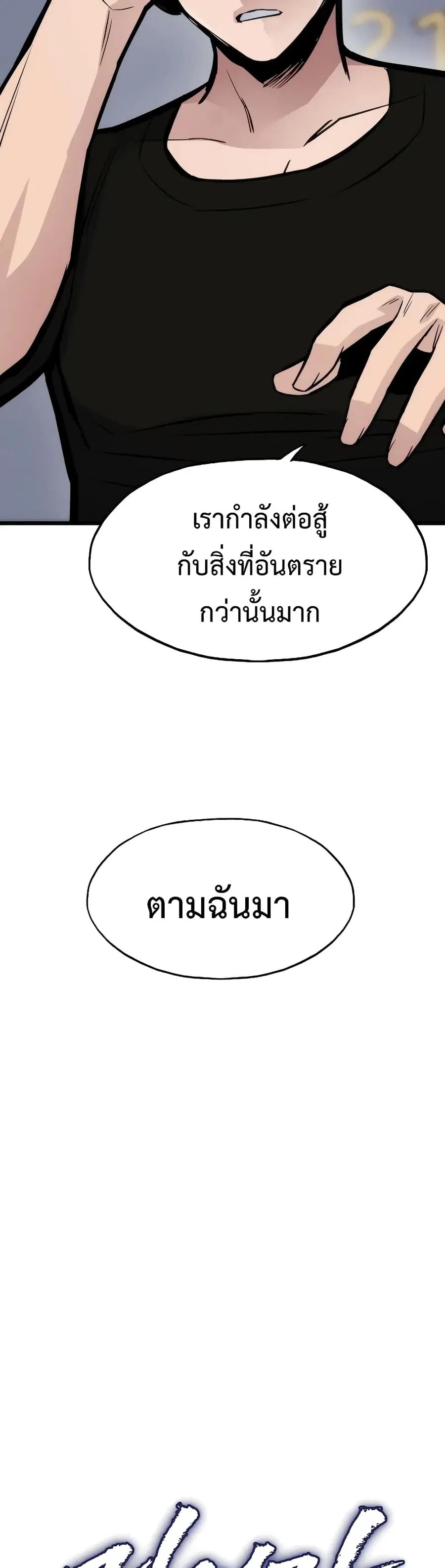 หน้า 5 จาก 70
