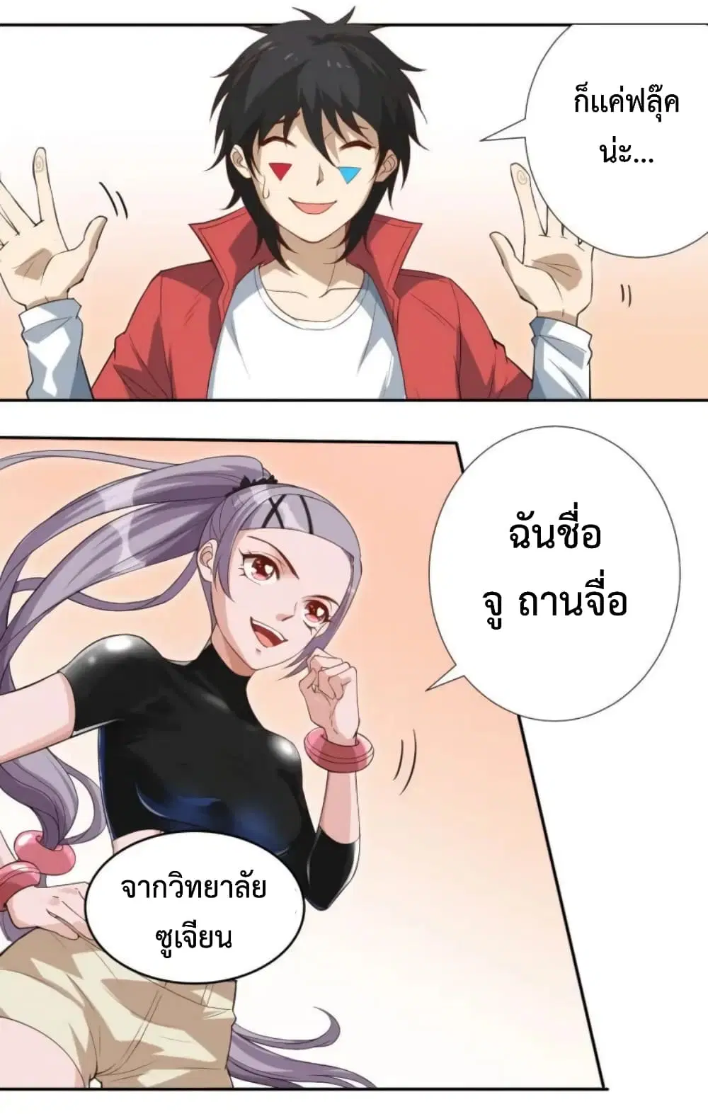 หน้า 15 จาก 61