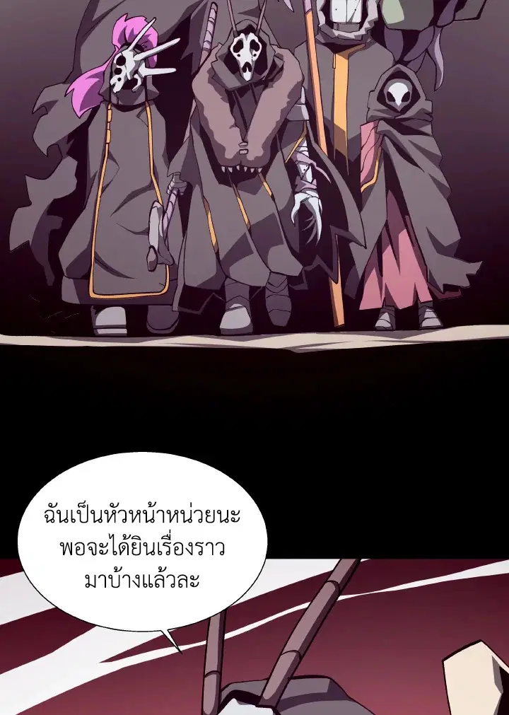 หน้า 48 จาก 117