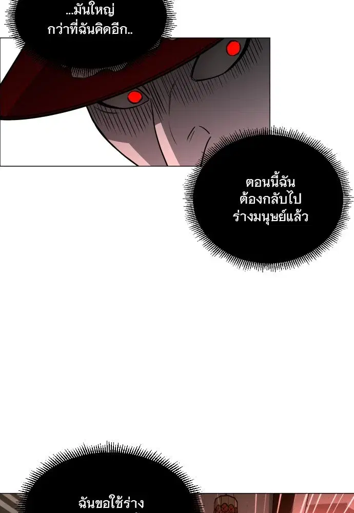 หน้า 82 จาก 126