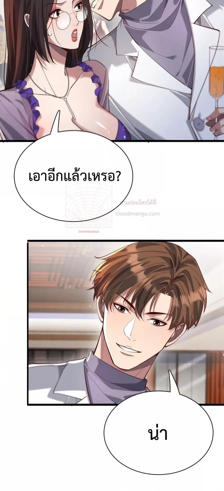 หน้า 16 จาก 30