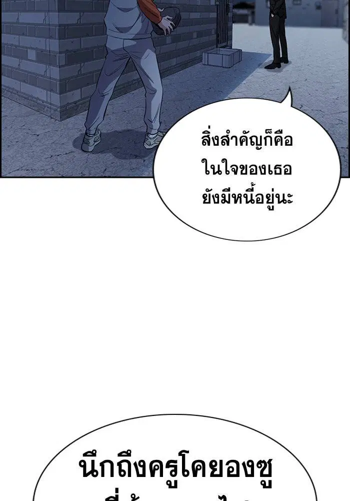 หน้า 90 จาก 138