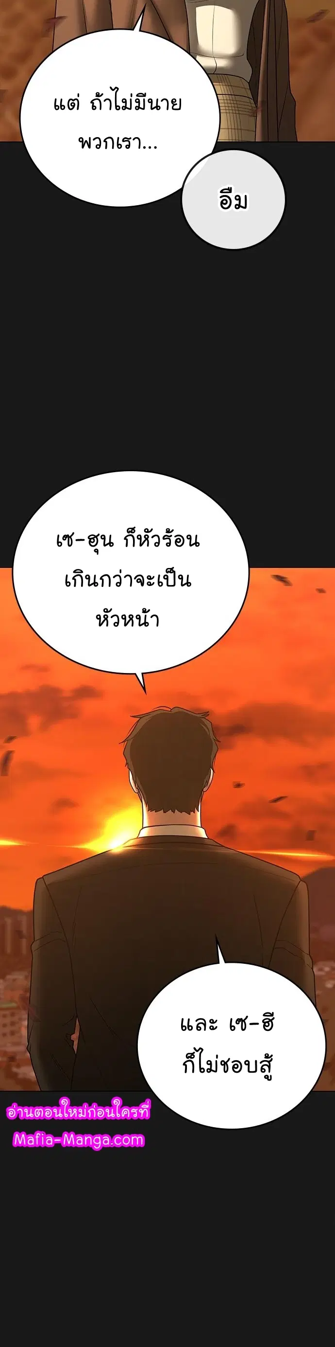 หน้า 4 จาก 53