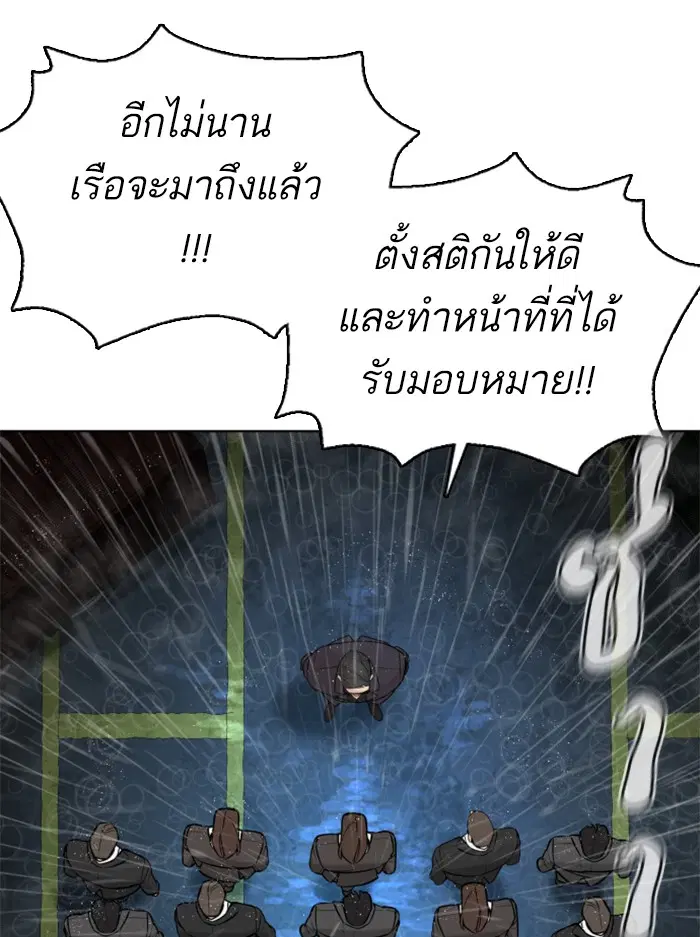 หน้า 98 จาก 156