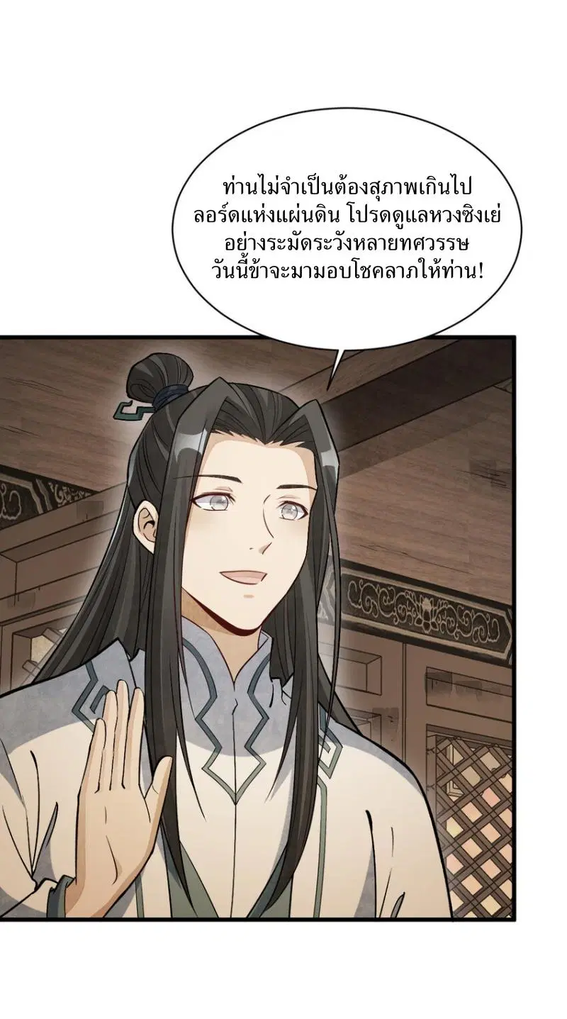 หน้า 3 จาก 45