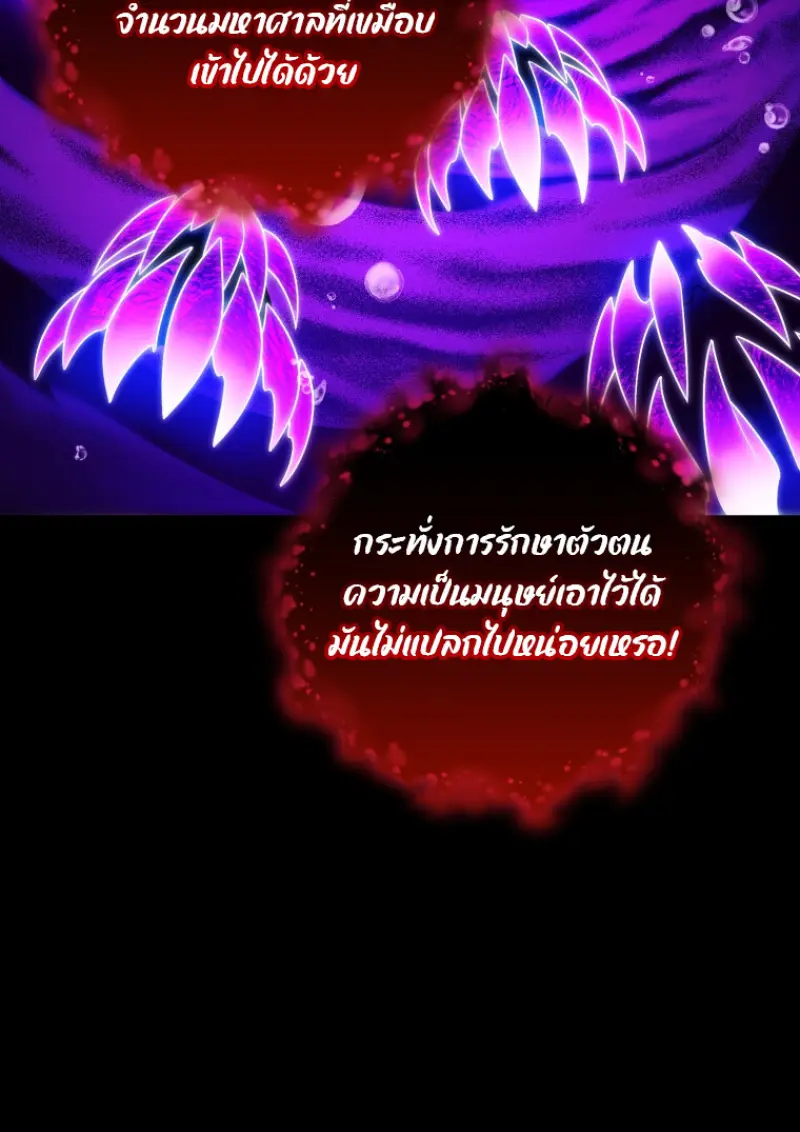 หน้า 25 จาก 158