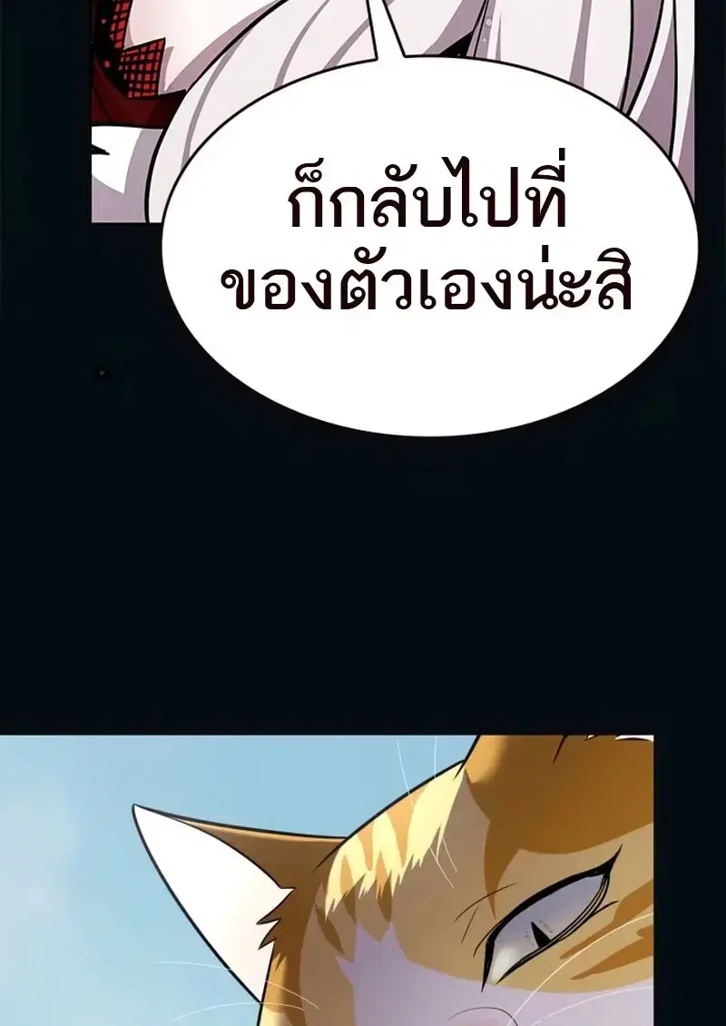 หน้า 31 จาก 199