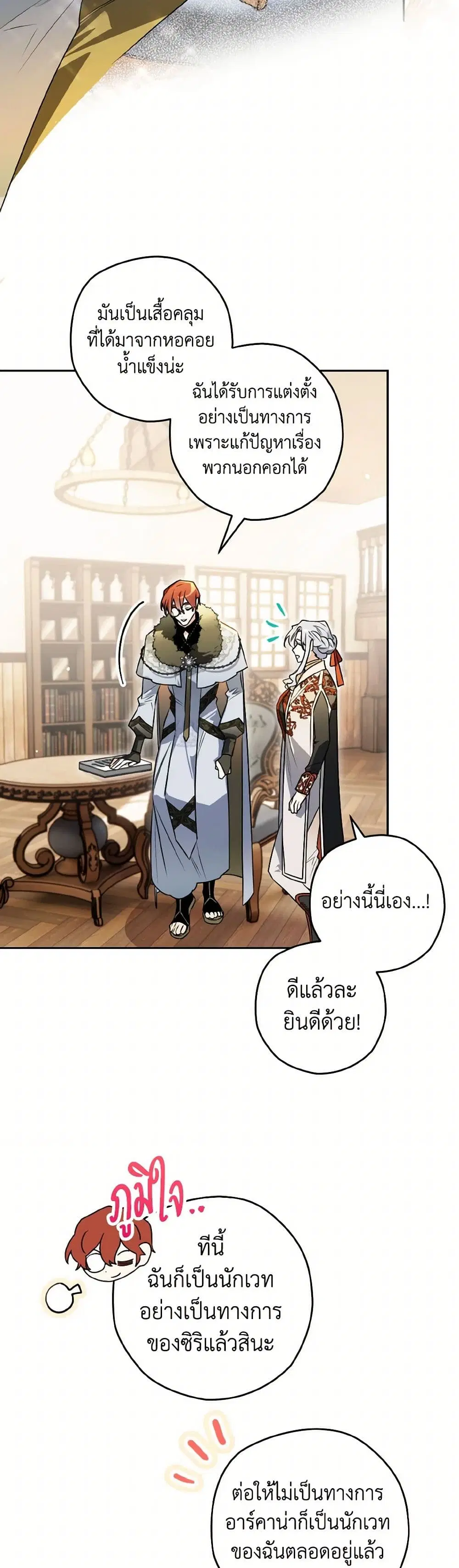 หน้า 27 จาก 40