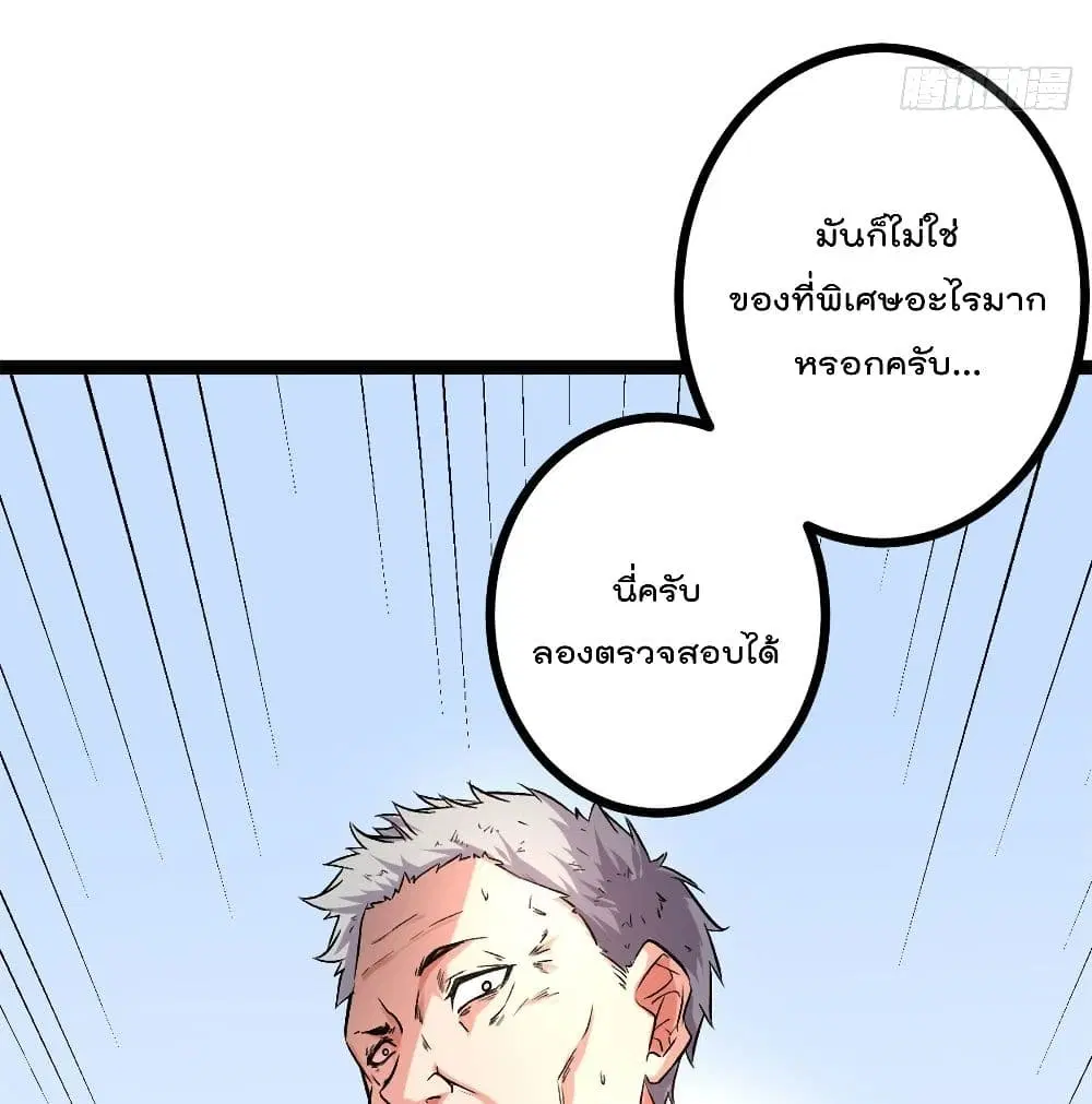 หน้า 5 จาก 85