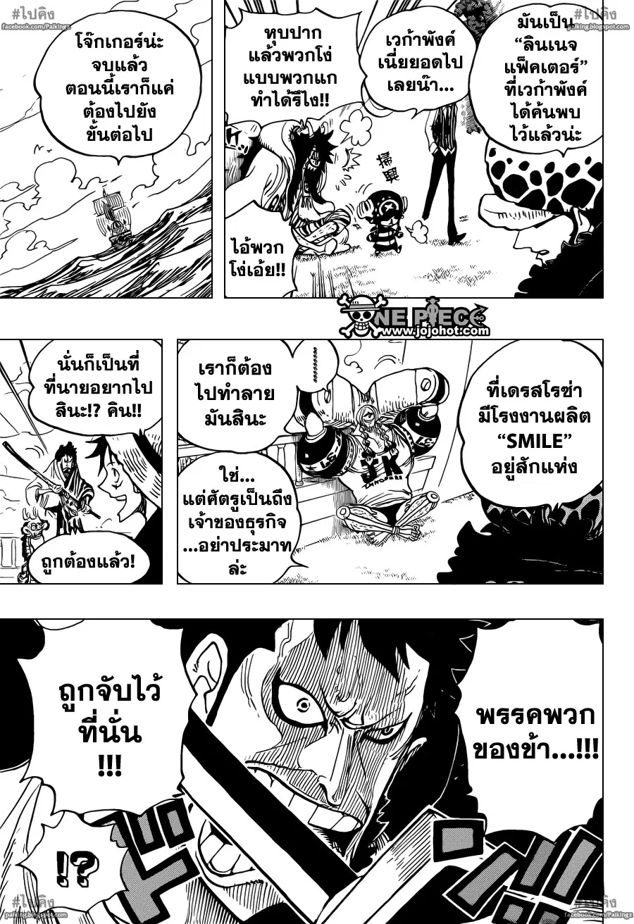 หน้า 17 จาก 19