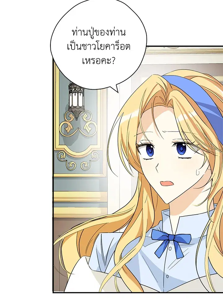 หน้า 39 จาก 102