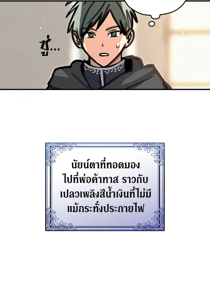 หน้า 48 จาก 73