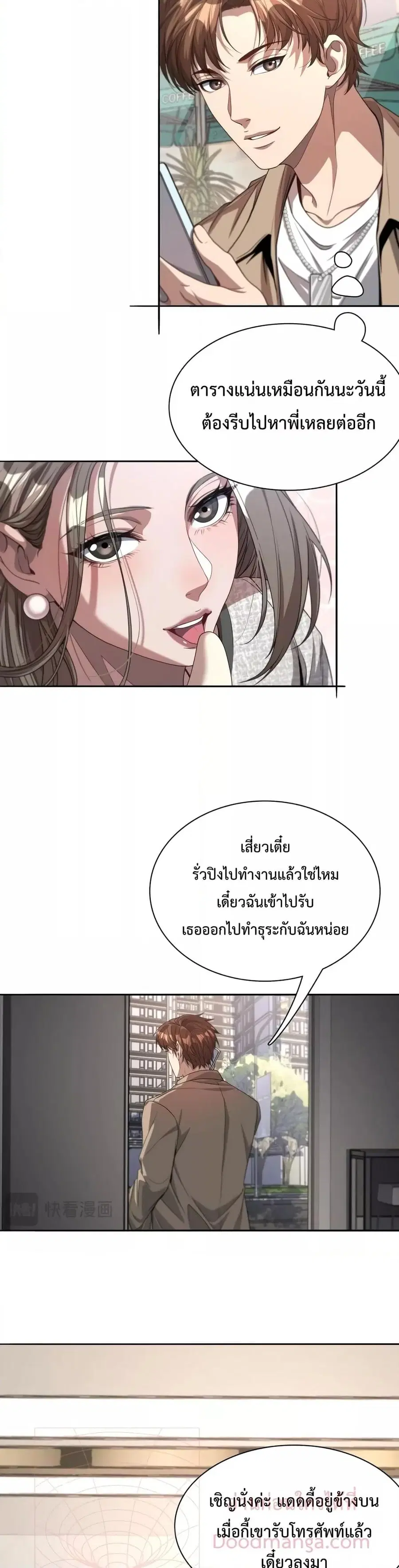 หน้า 17 จาก 22