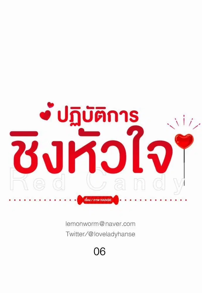 หน้า 1 จาก 61